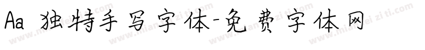 Aa 独特手写字体字体转换